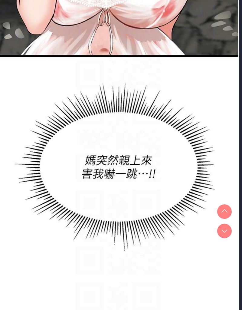 我和继母的荒岛求生记