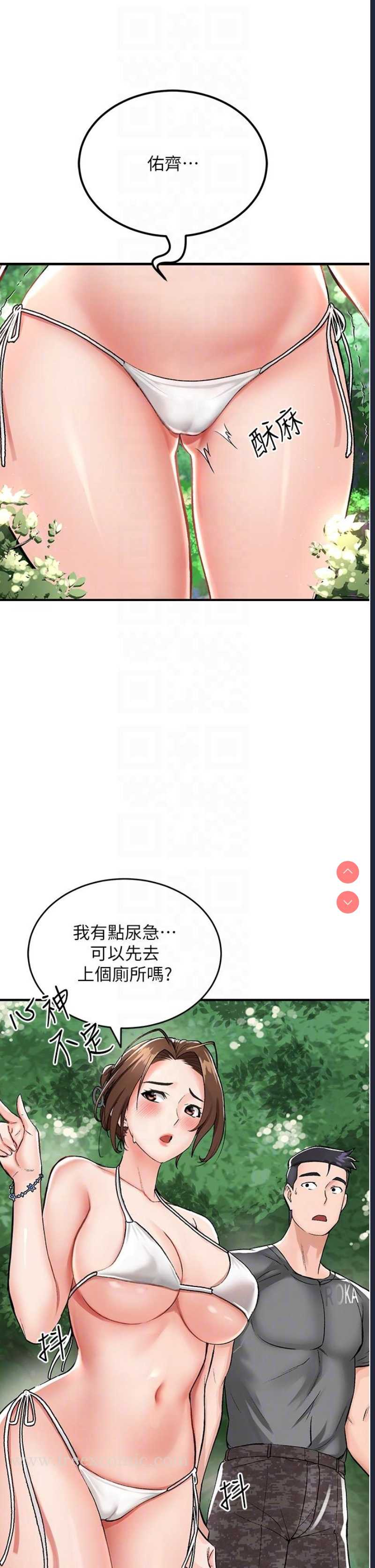 我和继母的荒岛求生记