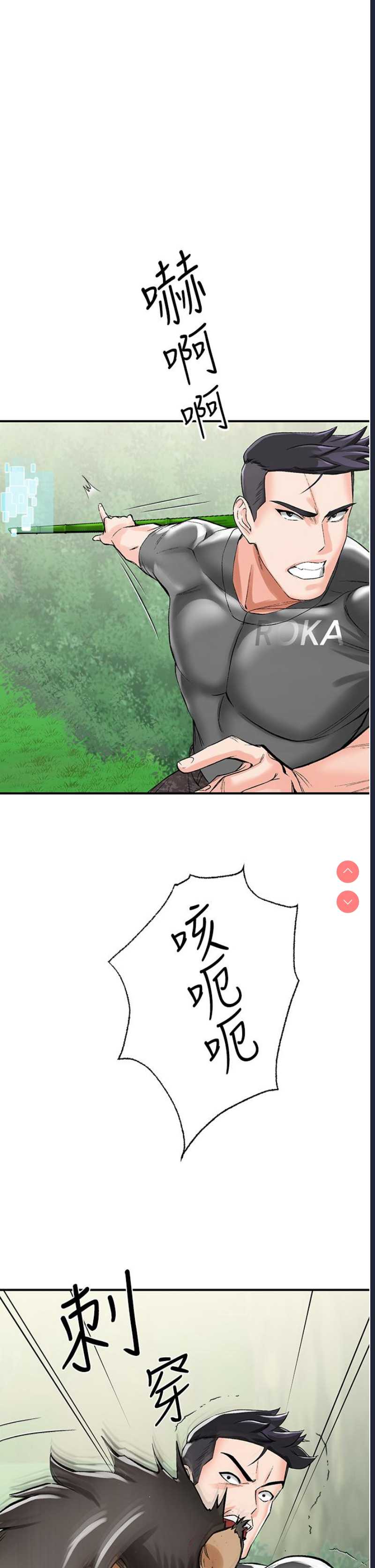我和继母的荒岛求生记