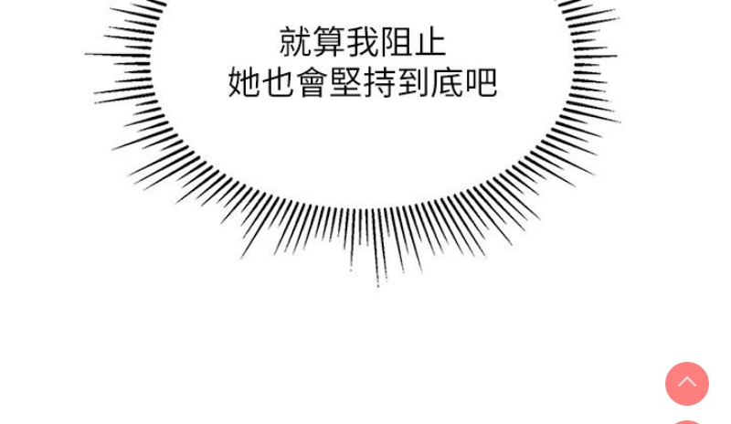 我和继母的荒岛求生记
