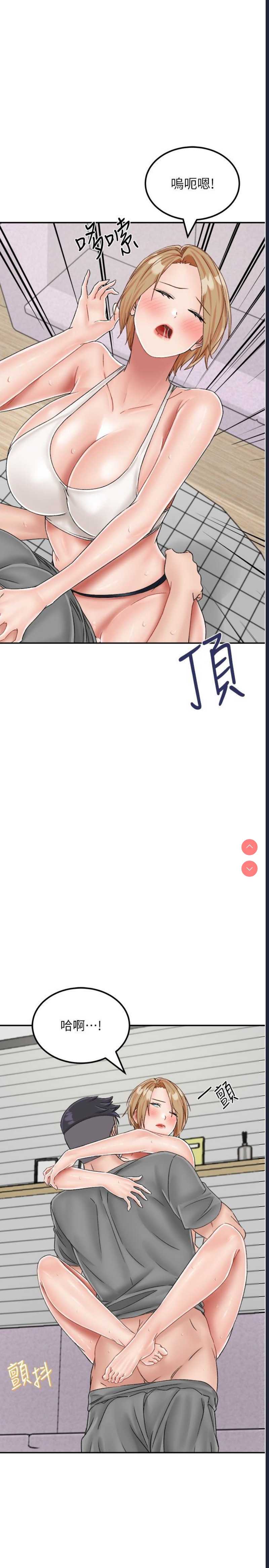 我和继母的荒岛求生记