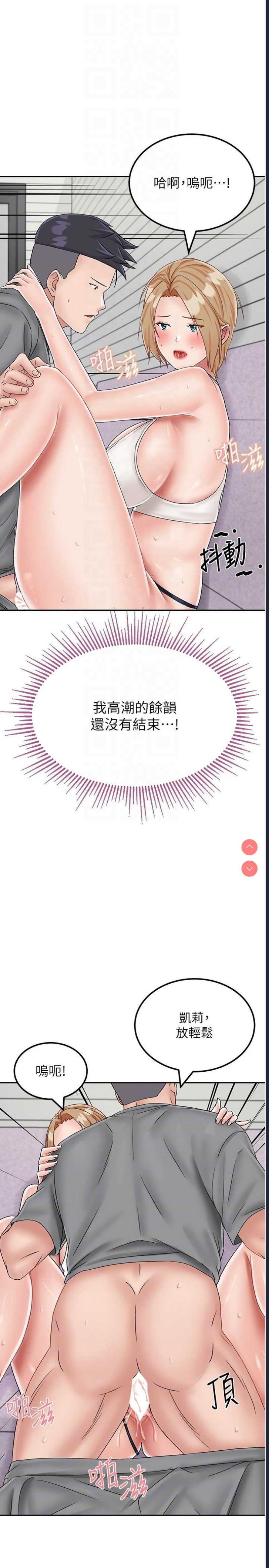 我和继母的荒岛求生记