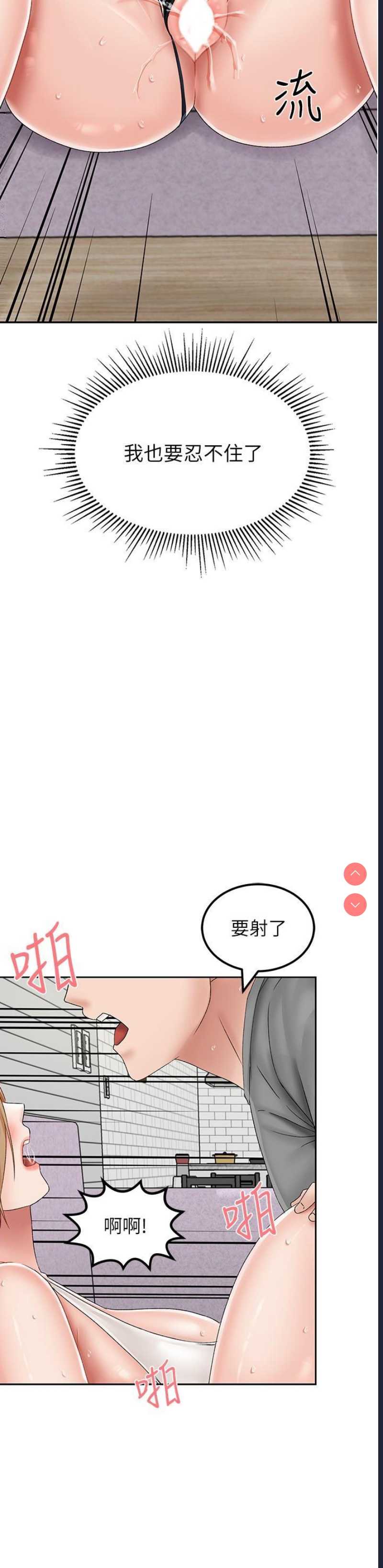 我和继母的荒岛求生记
