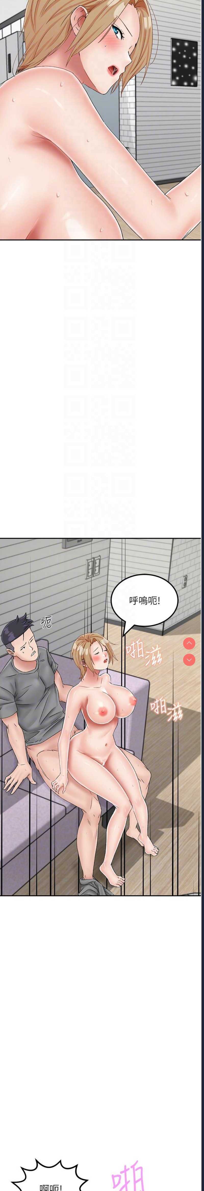 我和继母的荒岛求生记