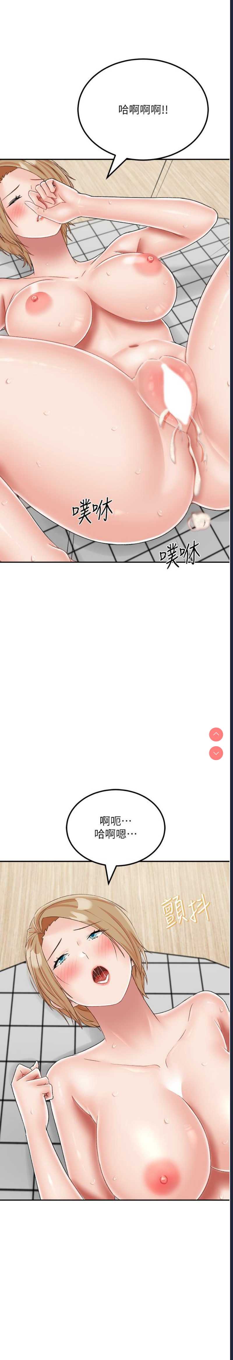 我和继母的荒岛求生记