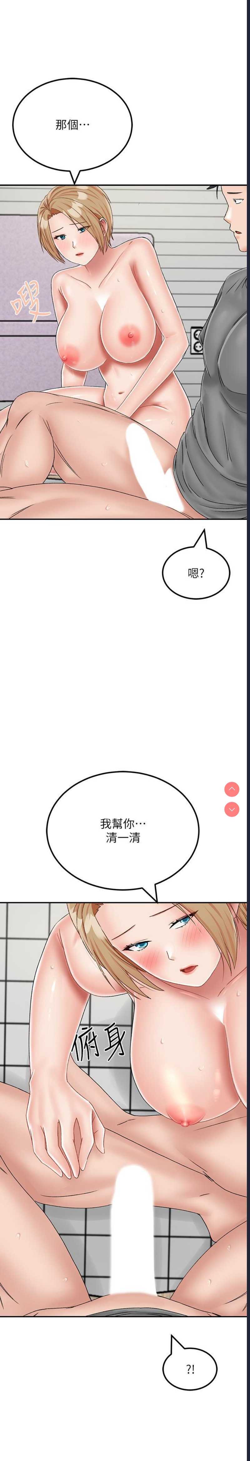 我和继母的荒岛求生记