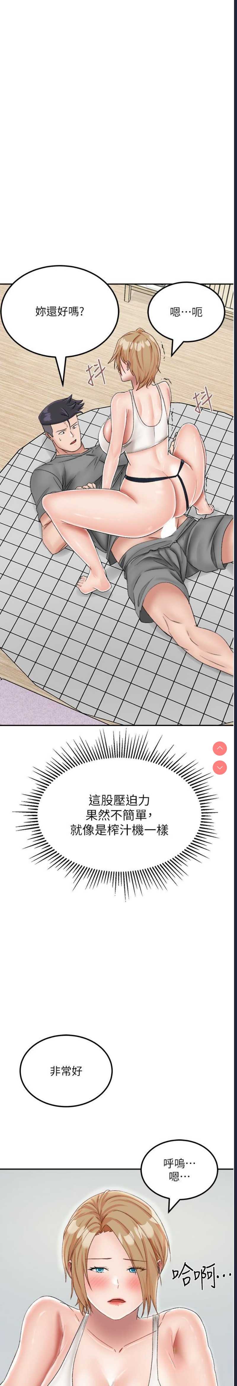 我和继母的荒岛求生记