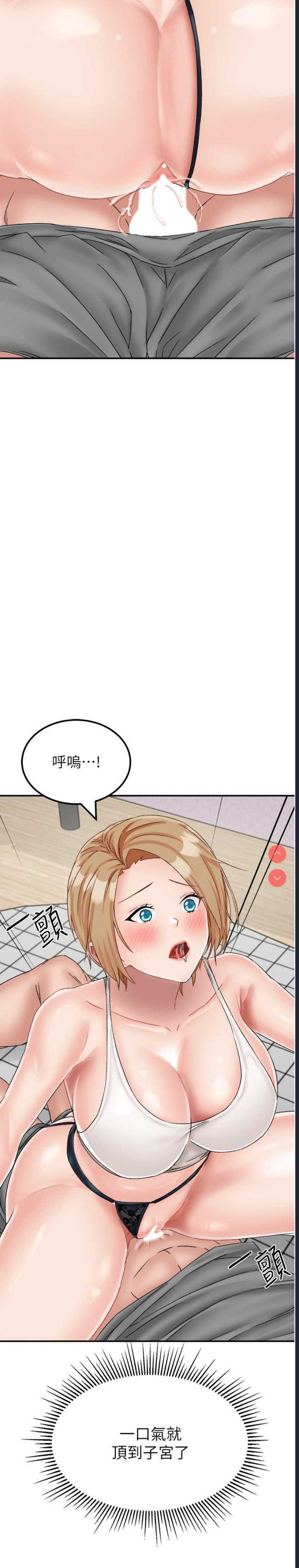 我和继母的荒岛求生记