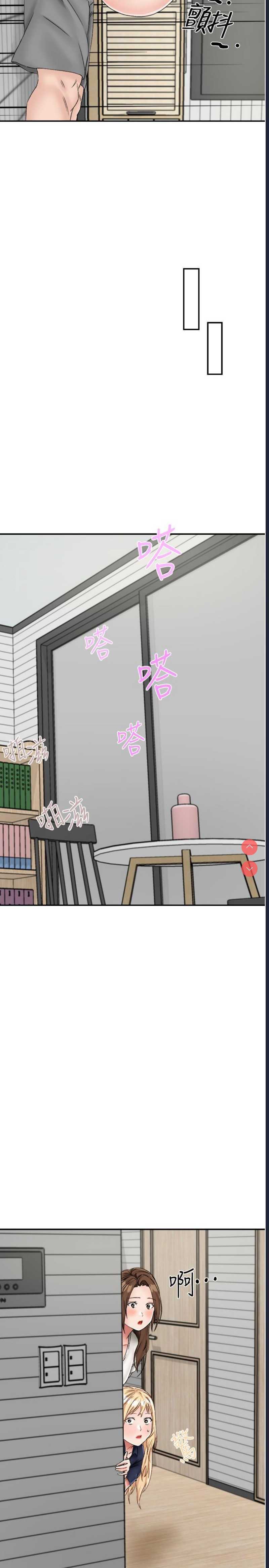 我和继母的荒岛求生记