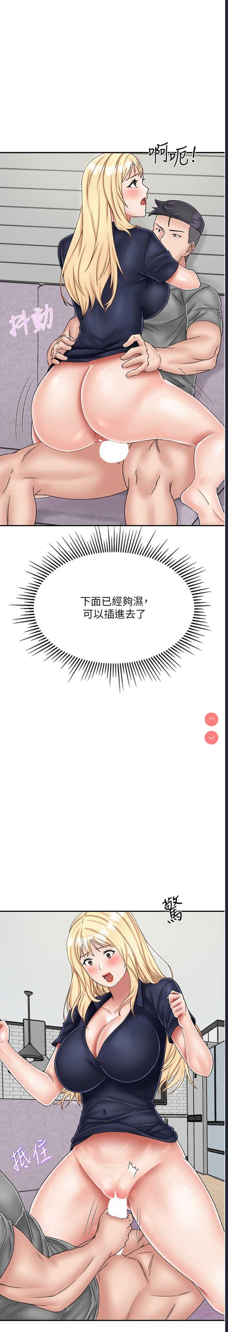 我和继母的荒岛求生记
