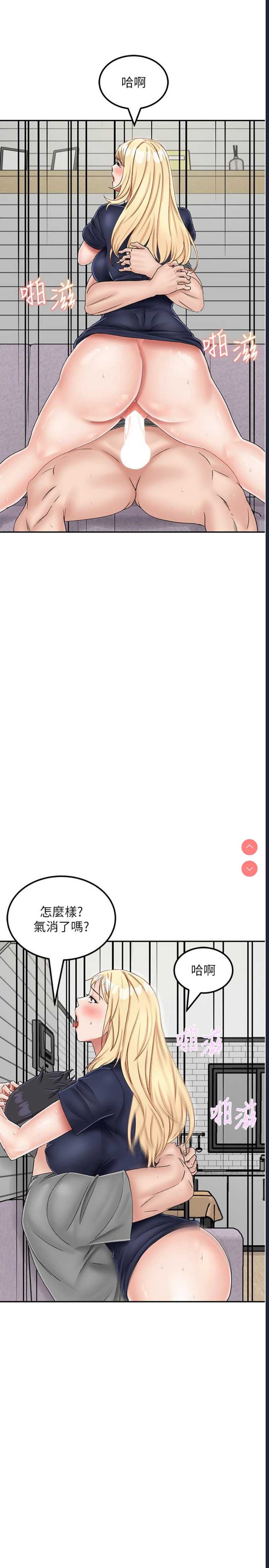 我和继母的荒岛求生记