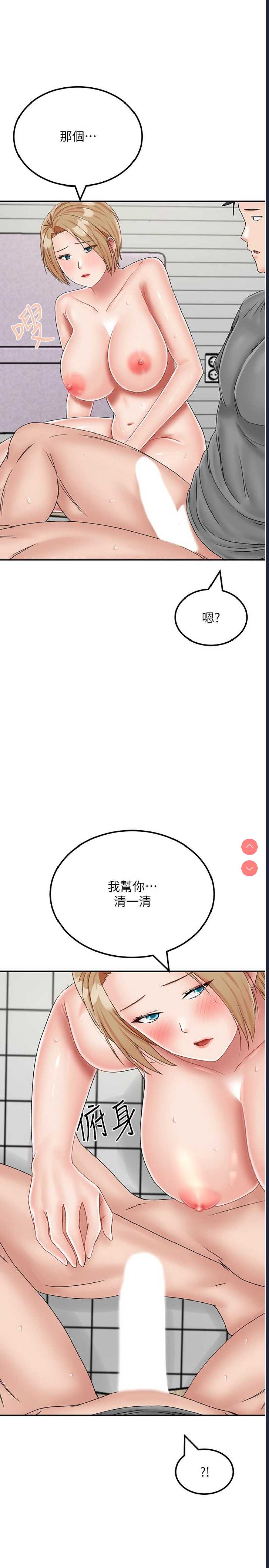 我和继母的荒岛求生记