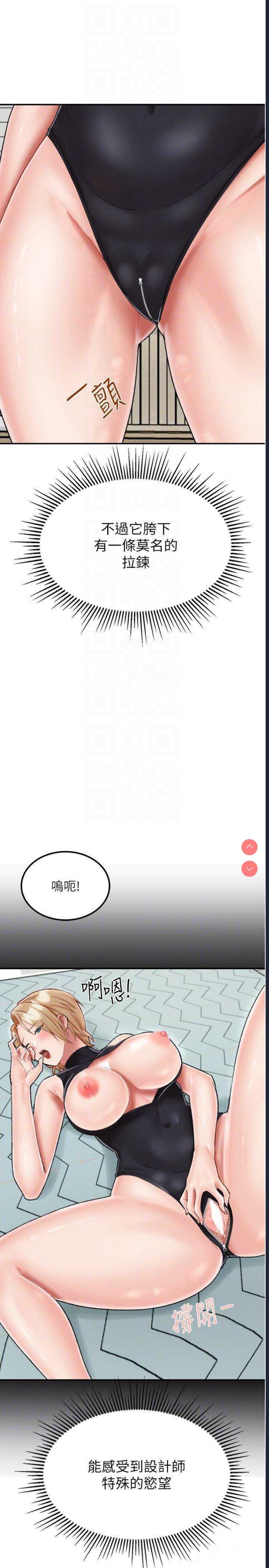 我和继母的荒岛求生记