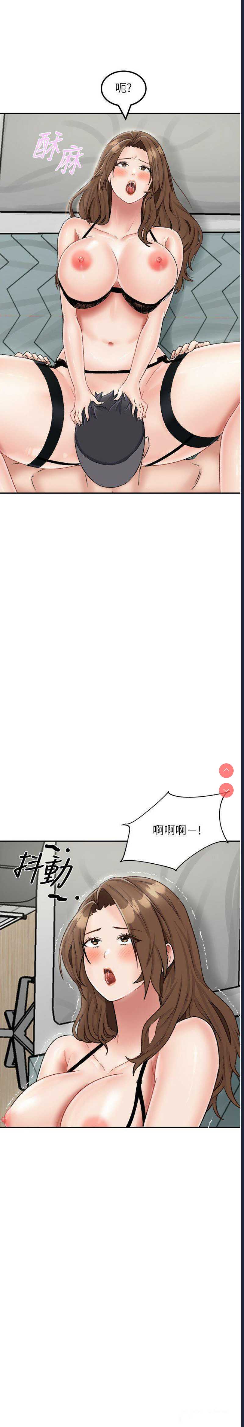我和继母的荒岛求生记