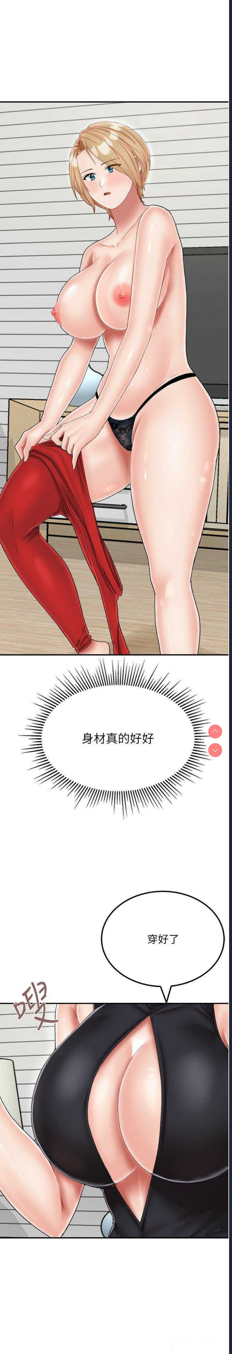 我和继母的荒岛求生记