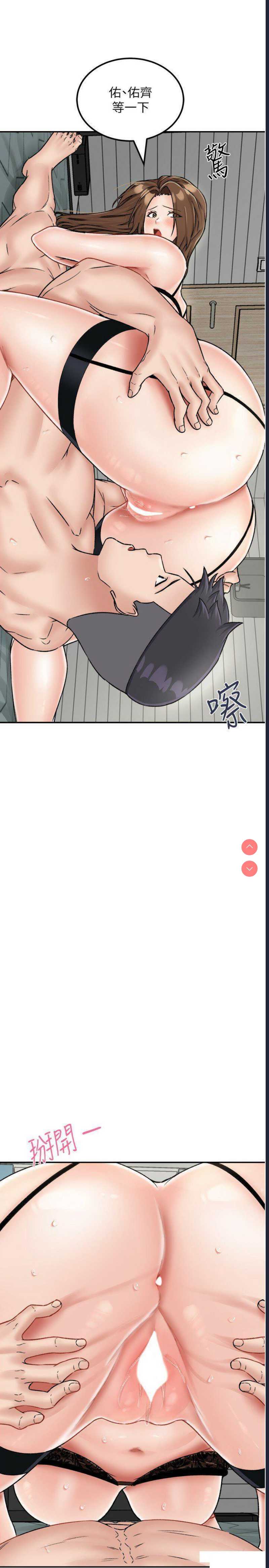 我和继母的荒岛求生记