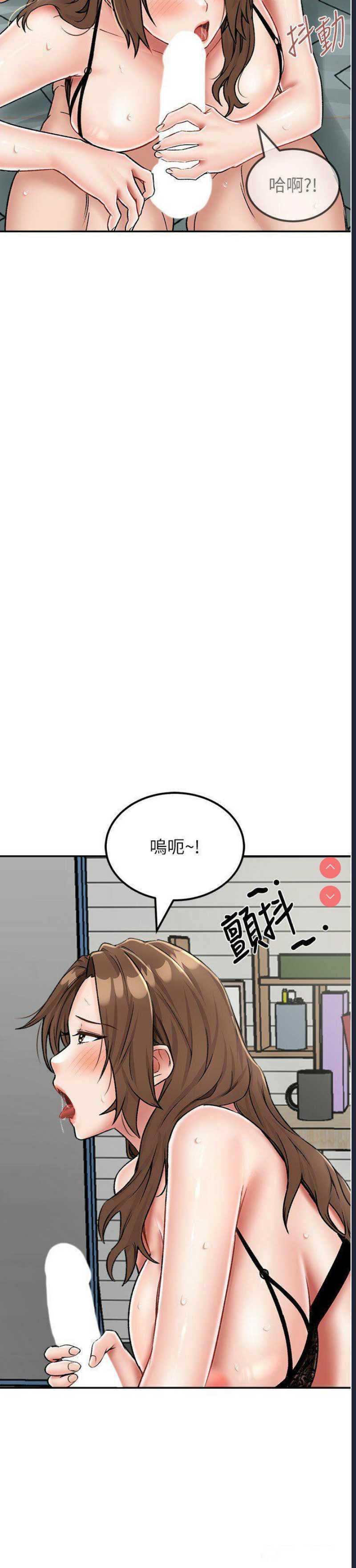 我和继母的荒岛求生记