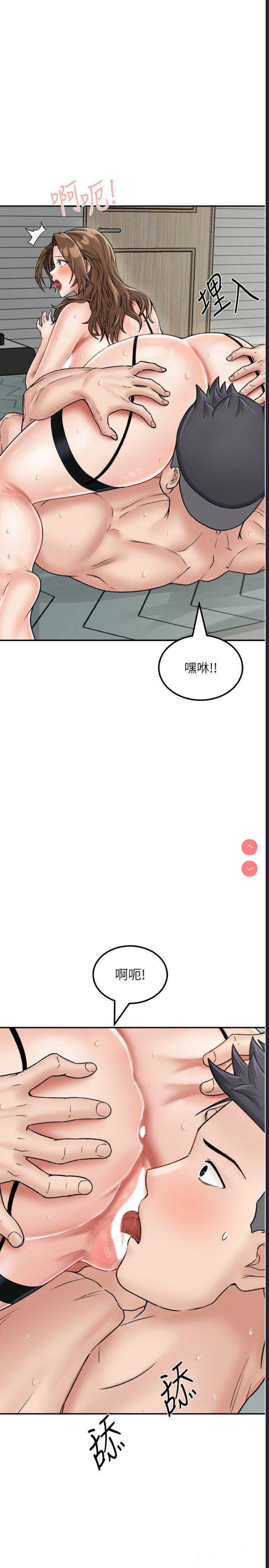 我和继母的荒岛求生记