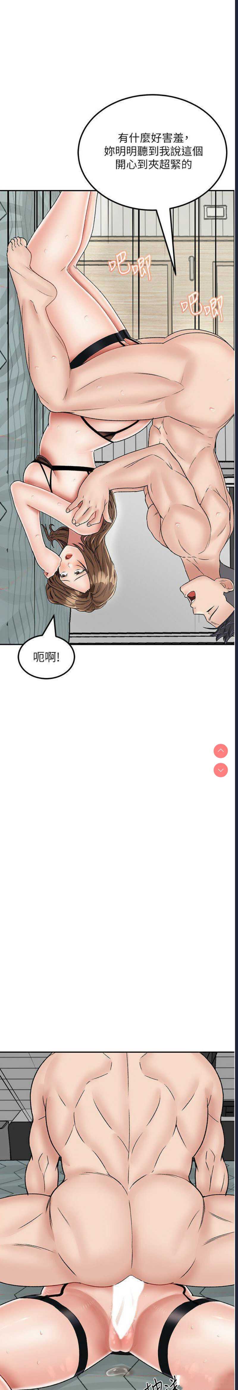 我和继母的荒岛求生记