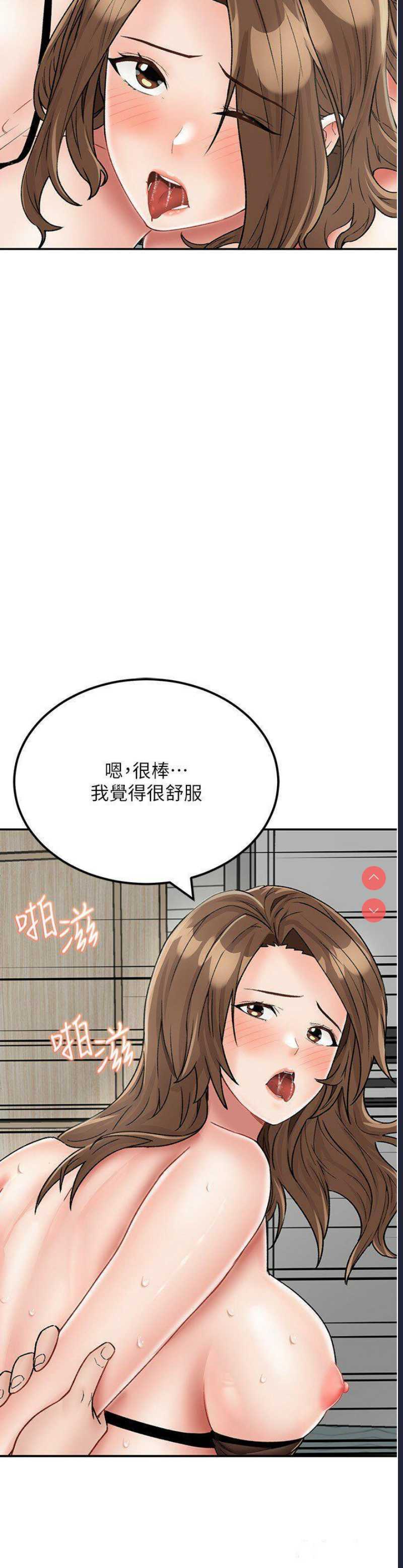 我和继母的荒岛求生记