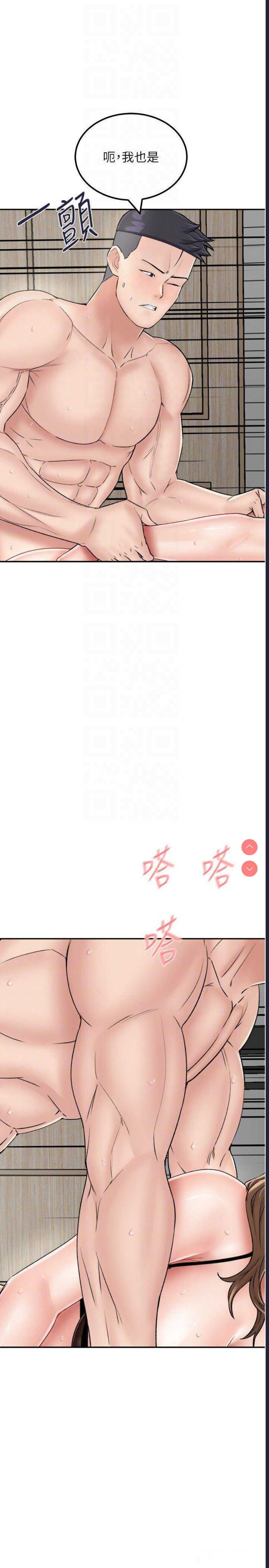 我和继母的荒岛求生记