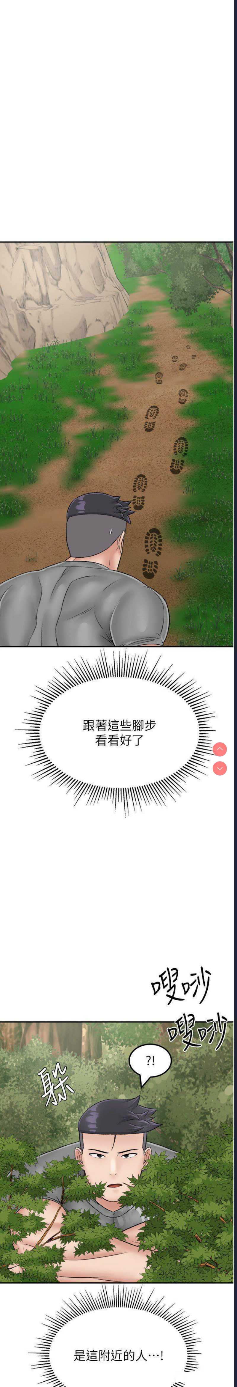 我和继母的荒岛求生记