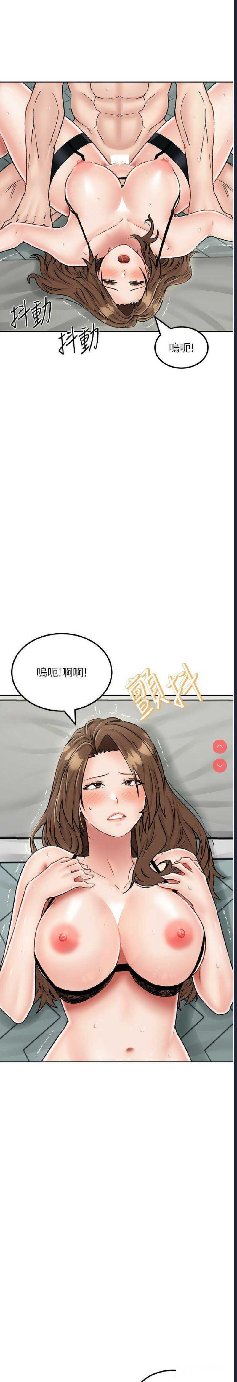 我和继母的荒岛求生记