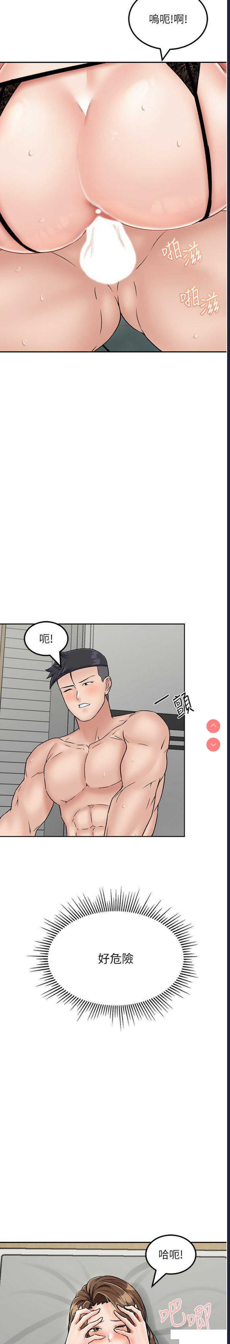 我和继母的荒岛求生记