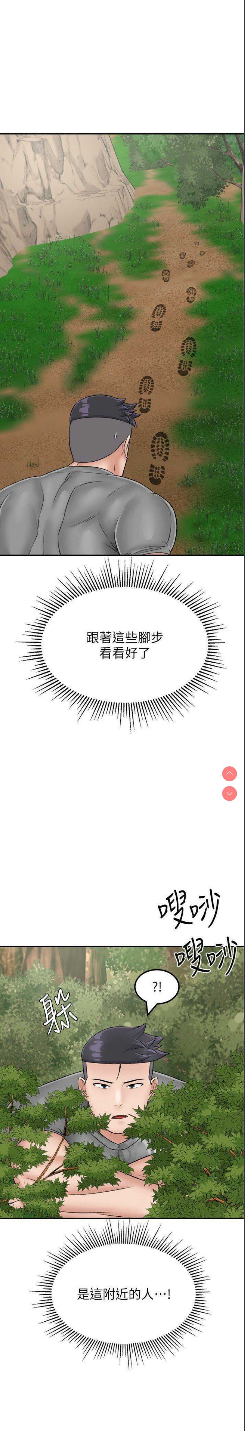 我和继母的荒岛求生记