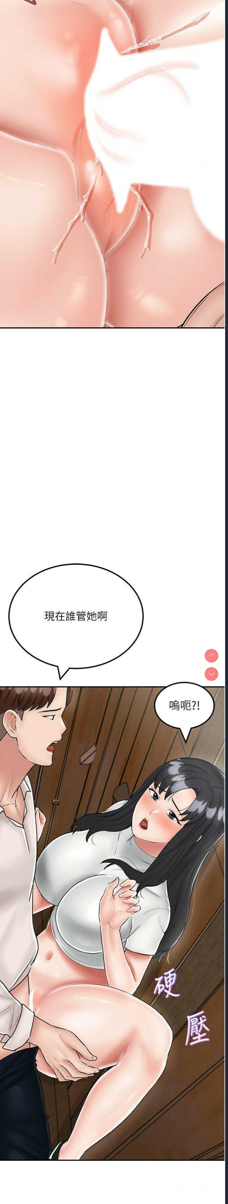 我和继母的荒岛求生记
