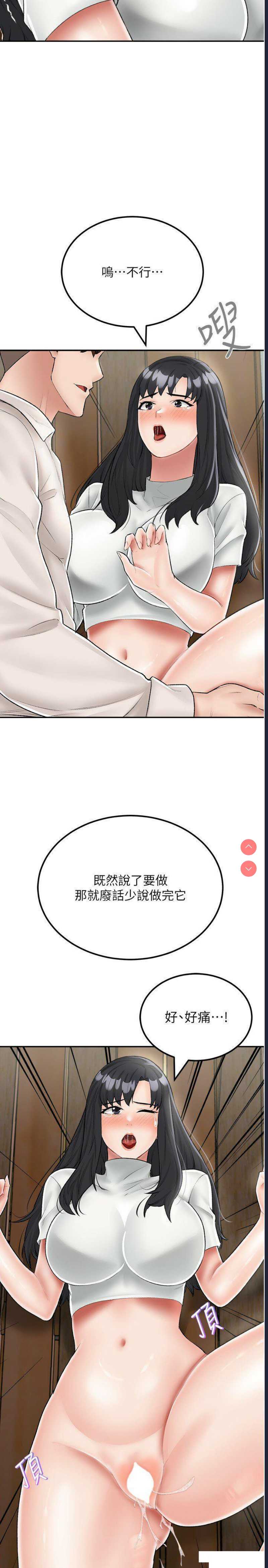 我和继母的荒岛求生记