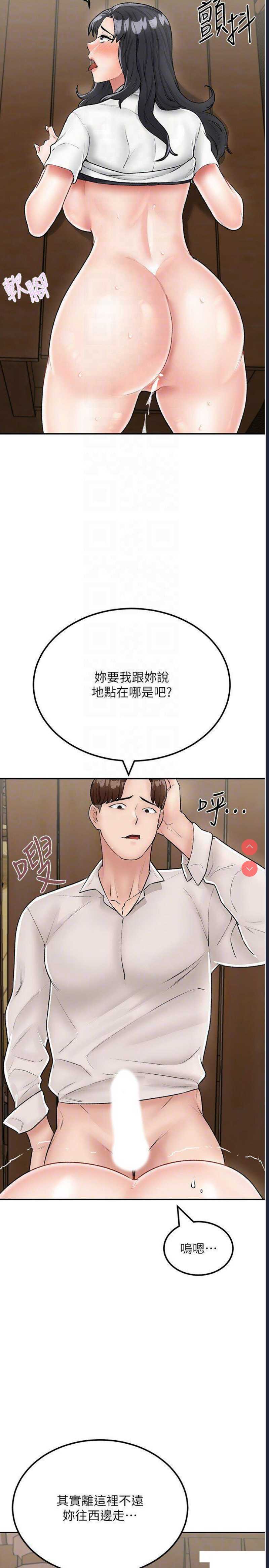 我和继母的荒岛求生记