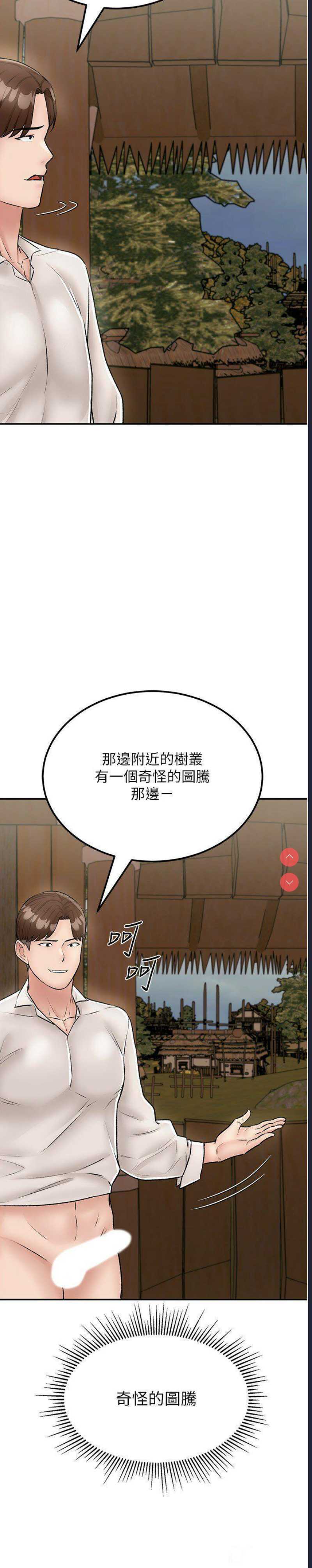 我和继母的荒岛求生记