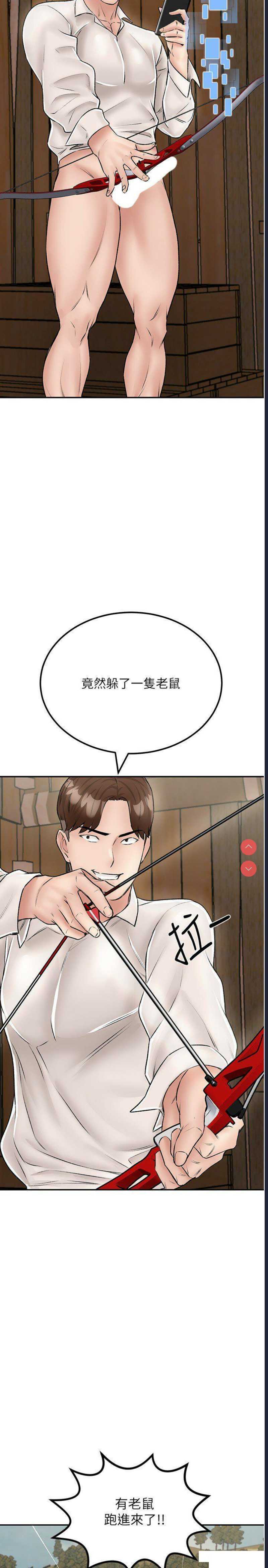 我和继母的荒岛求生记