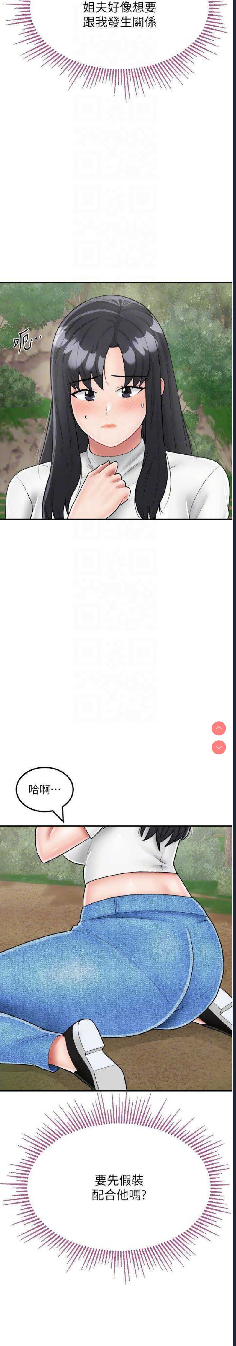 我和继母的荒岛求生记
