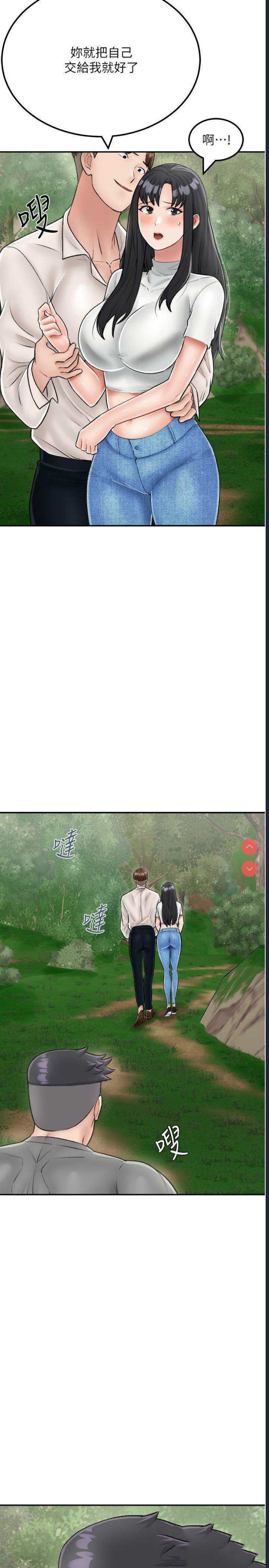 我和继母的荒岛求生记