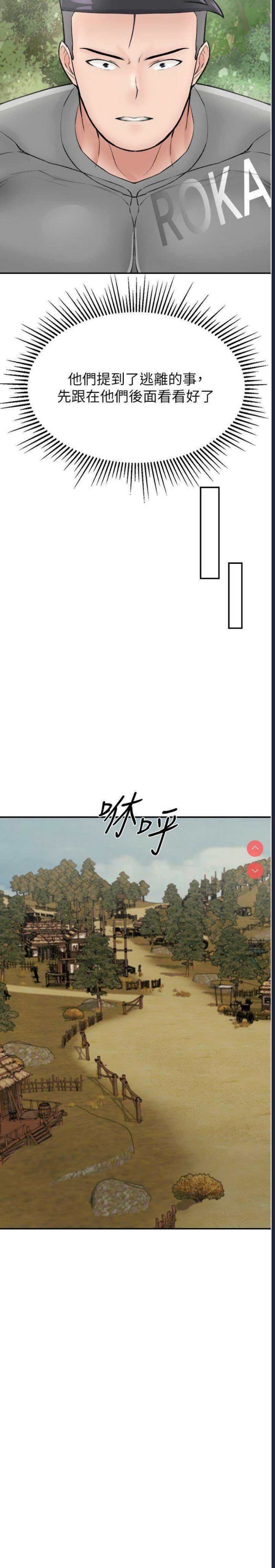 我和继母的荒岛求生记