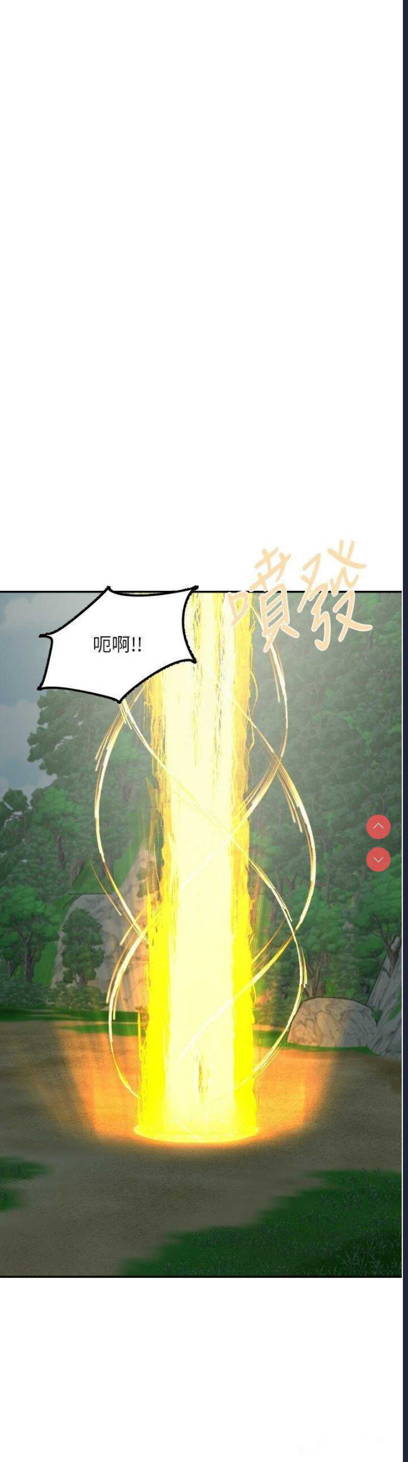 我和继母的荒岛求生记