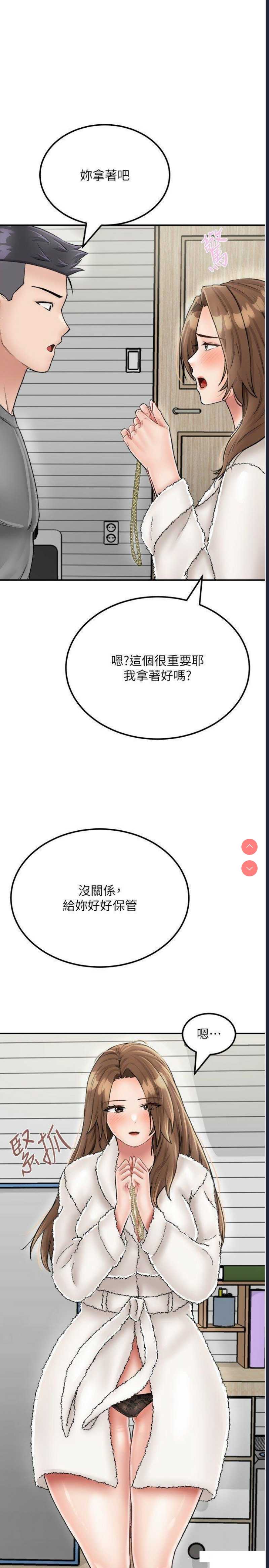 我和继母的荒岛求生记