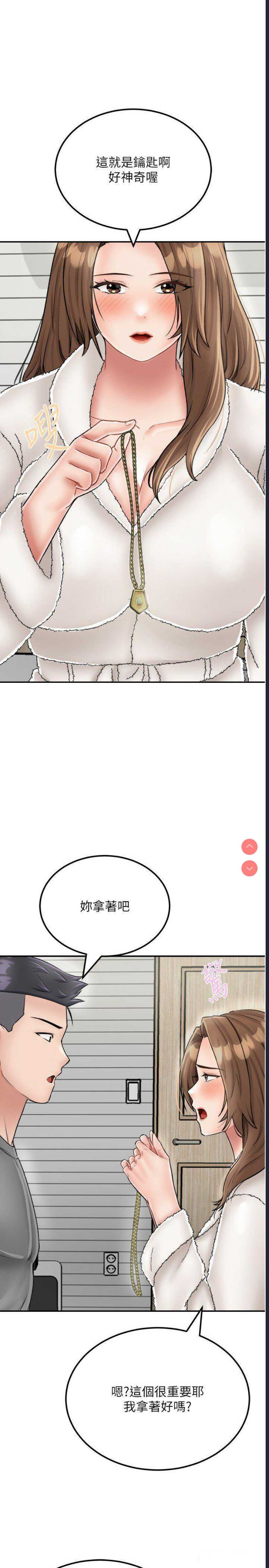 我和继母的荒岛求生记