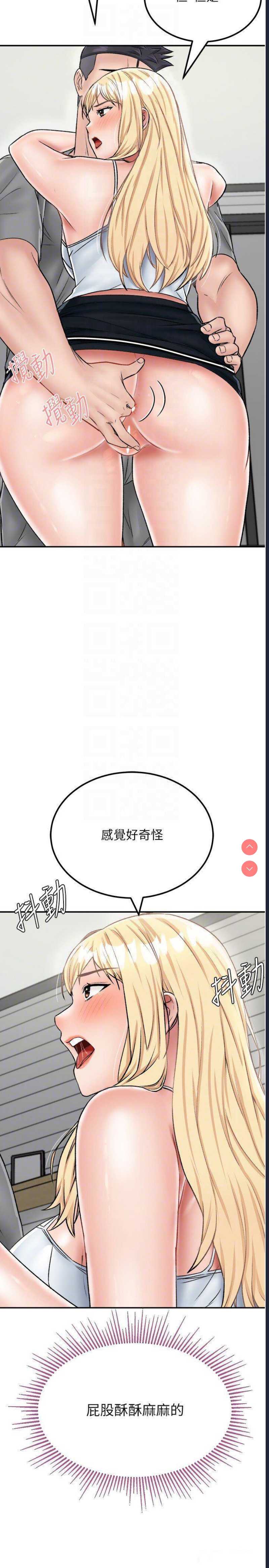 我和继母的荒岛求生记