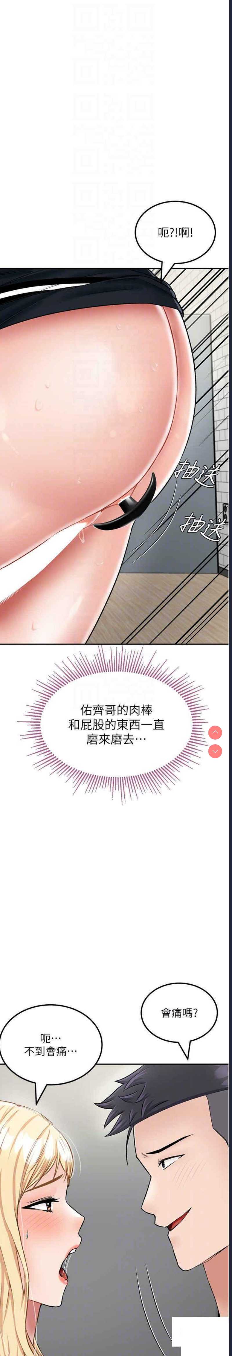 我和继母的荒岛求生记