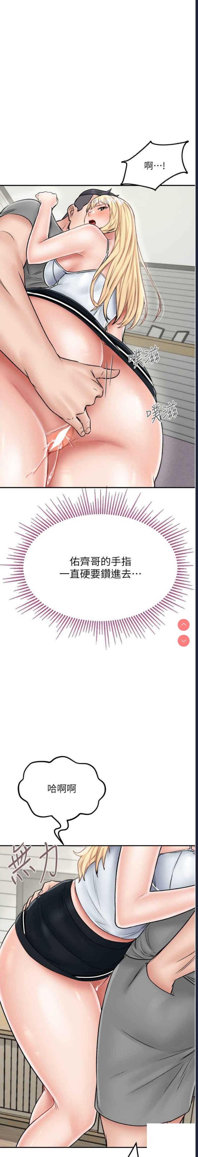 我和继母的荒岛求生记