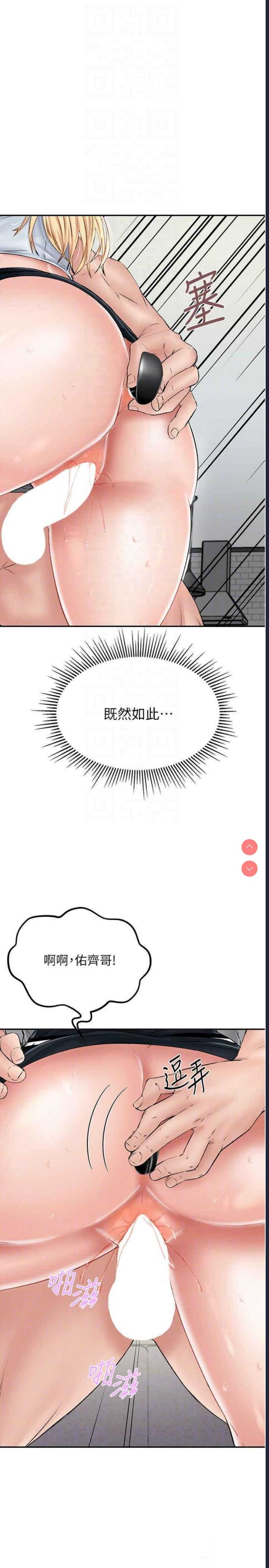 我和继母的荒岛求生记