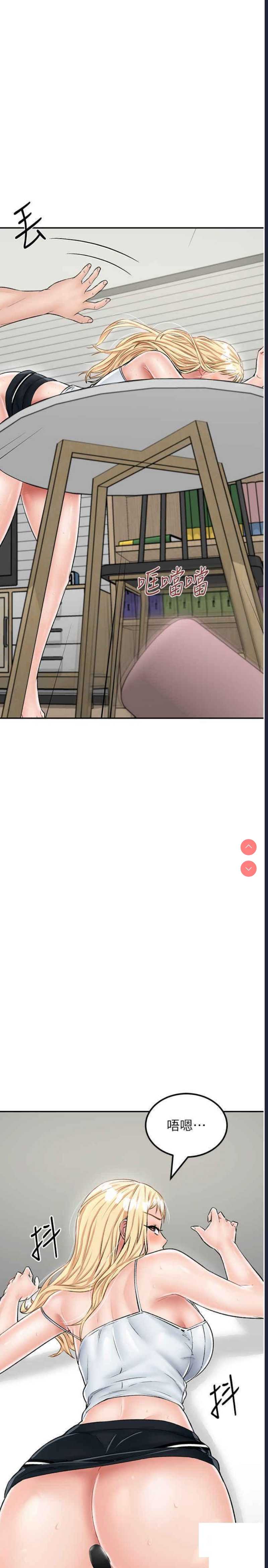 我和继母的荒岛求生记