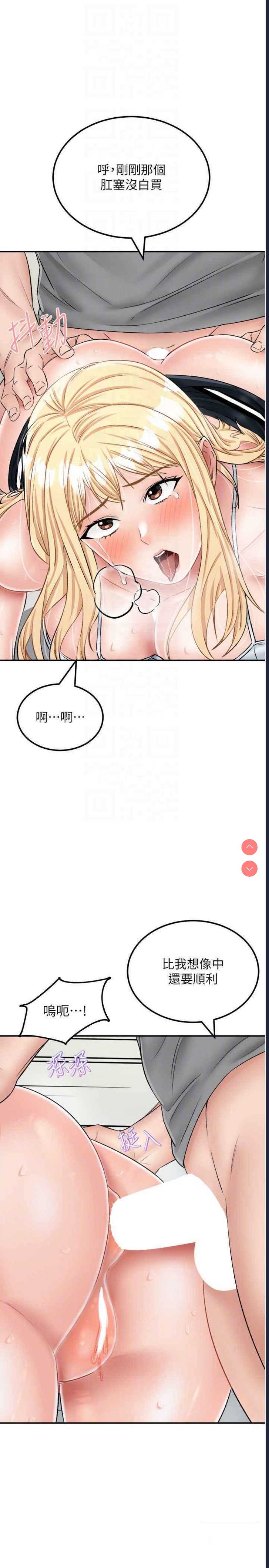 我和继母的荒岛求生记
