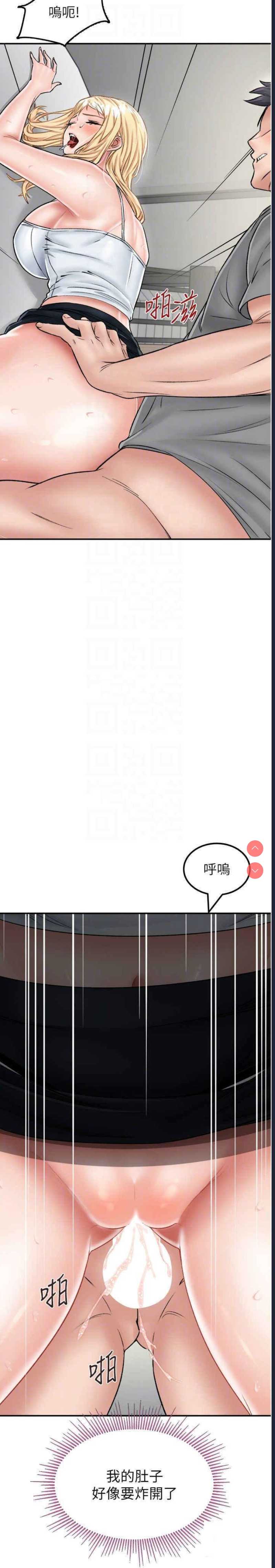 我和继母的荒岛求生记