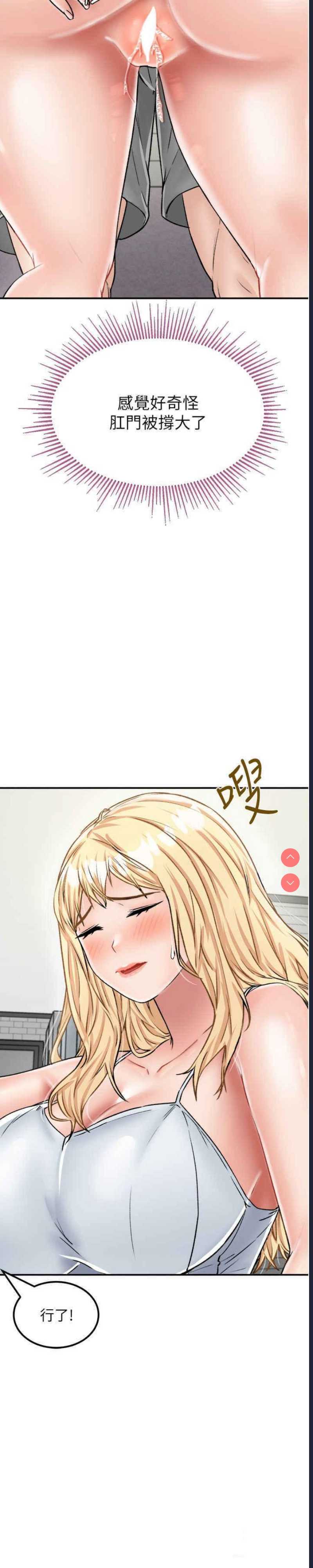 我和继母的荒岛求生记