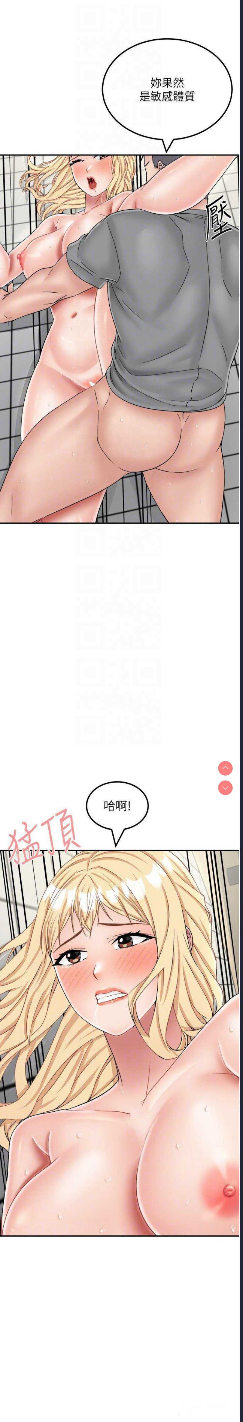 我和继母的荒岛求生记