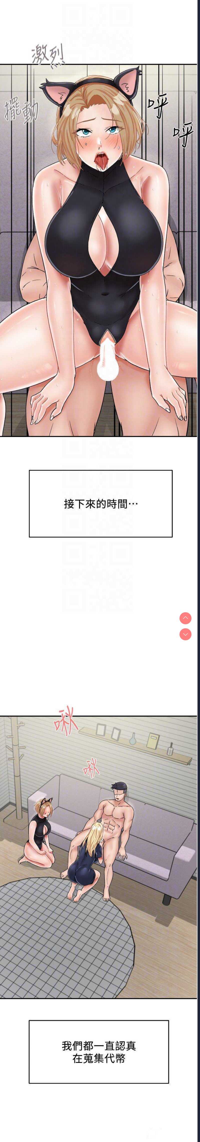 我和继母的荒岛求生记